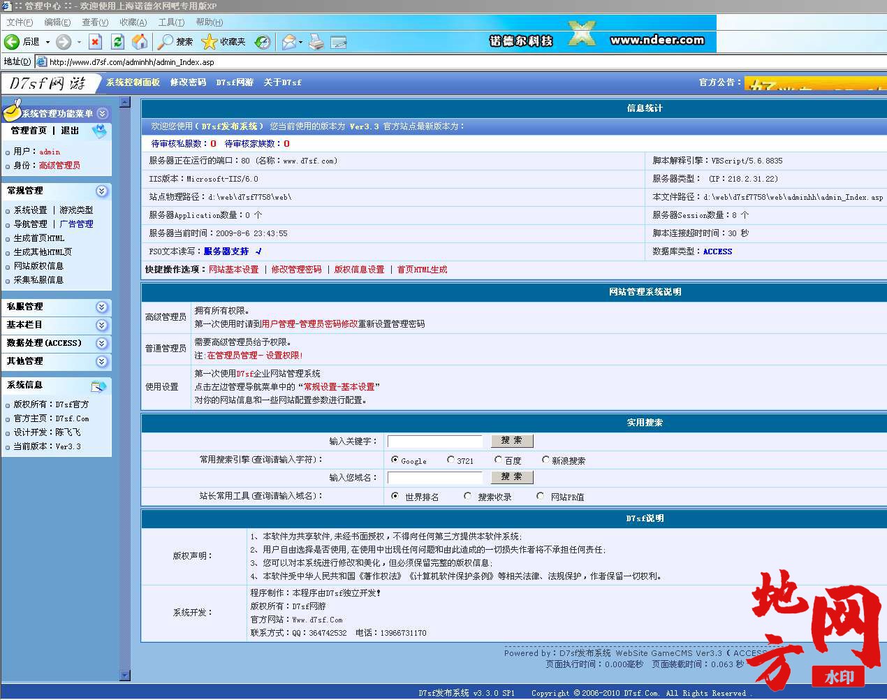 114716eh0s61wa98nneeso.bmp