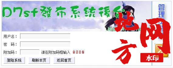 114716z86289an9h8xk05g.bmp