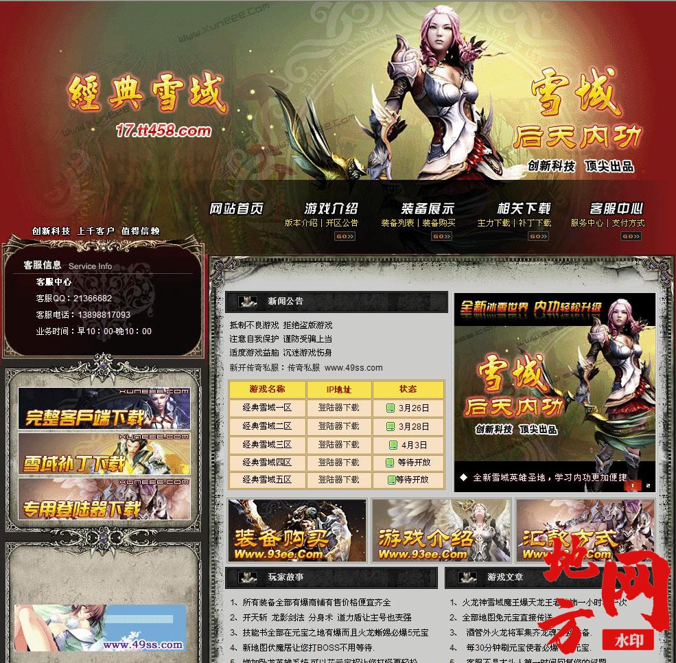 114805r2s028qv8iddyn9f.jpg