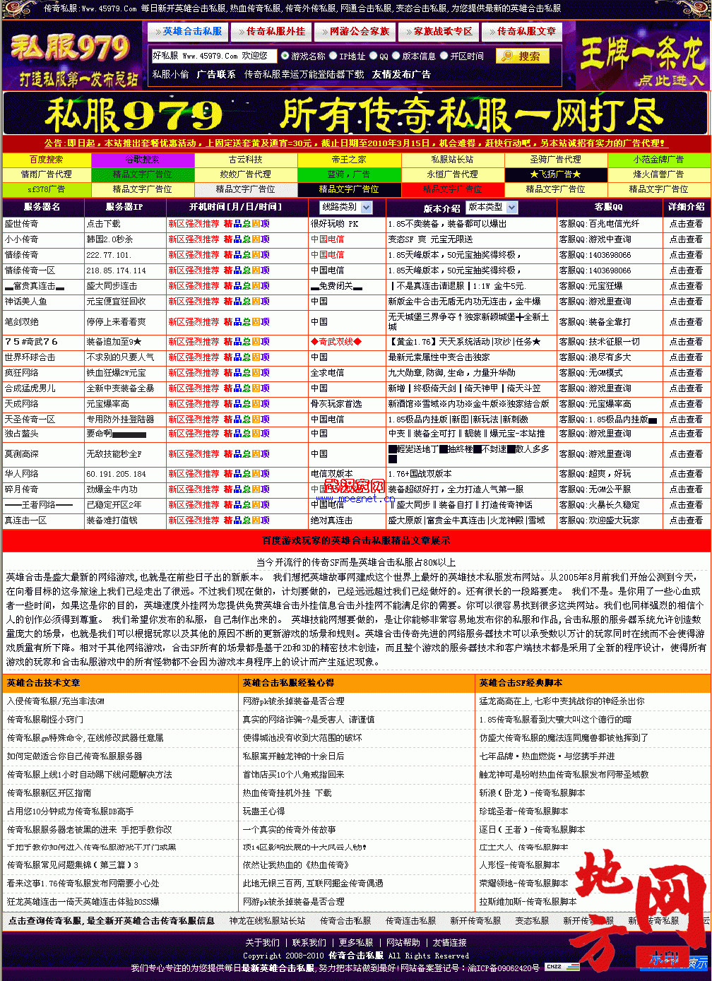 115005cj8ir04d2hh23842.gif