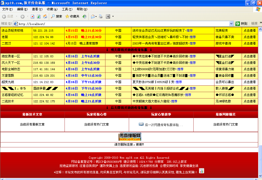 115018pvpiu34m384u6mt8.gif
