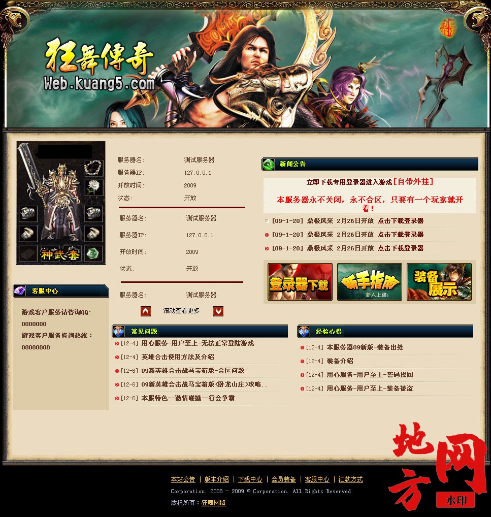 115022v0gglfyfroff0ja9.jpg