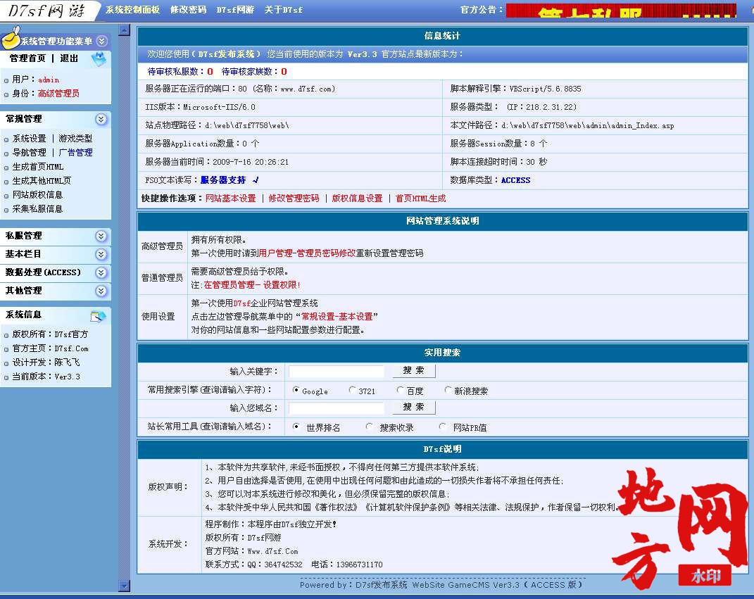 115049jikl9hi3hdmzgwzr.bmp