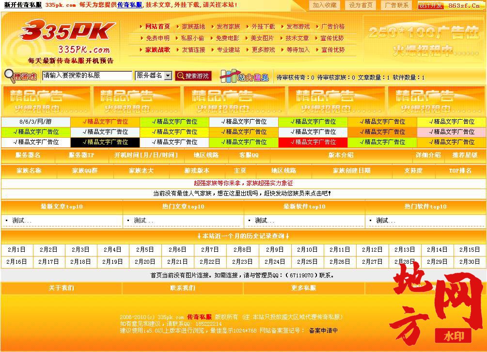 115101zal5k97rz7860kq6.bmp