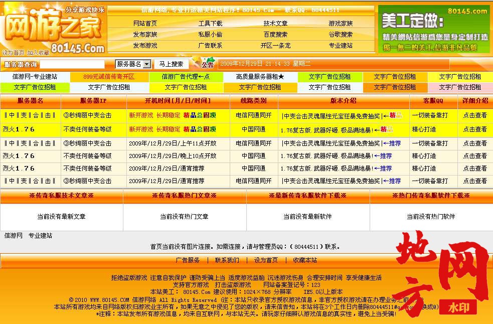 115108epg3bb7zojzwkezo.bmp