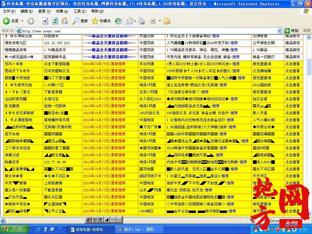 115123bv005gs3isbjt5kg.bmp