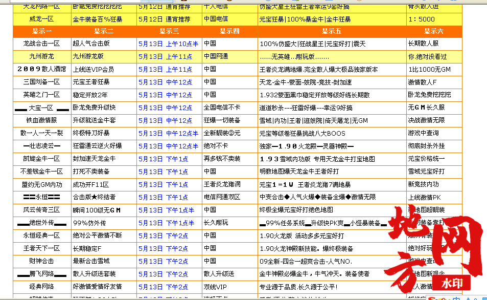 115149s7b627x2r7r5fhtt.png
