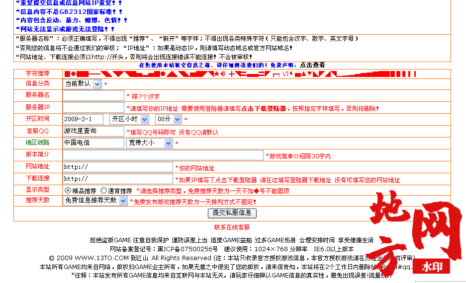 115150zoowbe4jsl6zr8vj.png