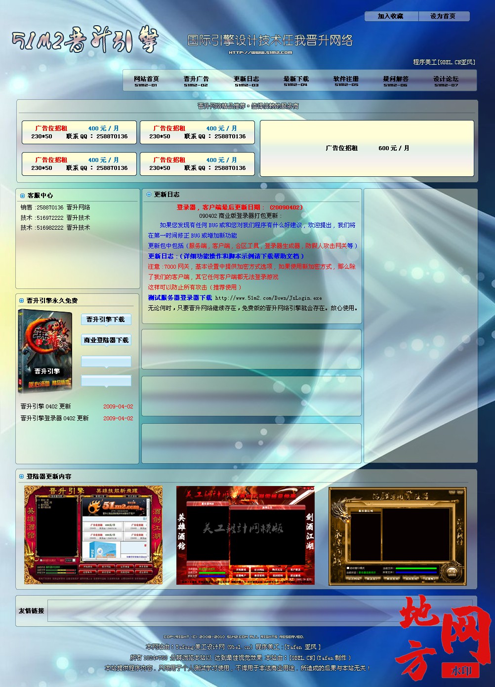 115229ssbd9g5o6tedc3g9.jpg