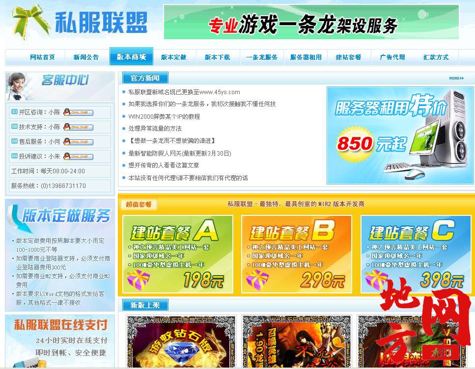 115237lcwr44c70x77u4xn.bmp