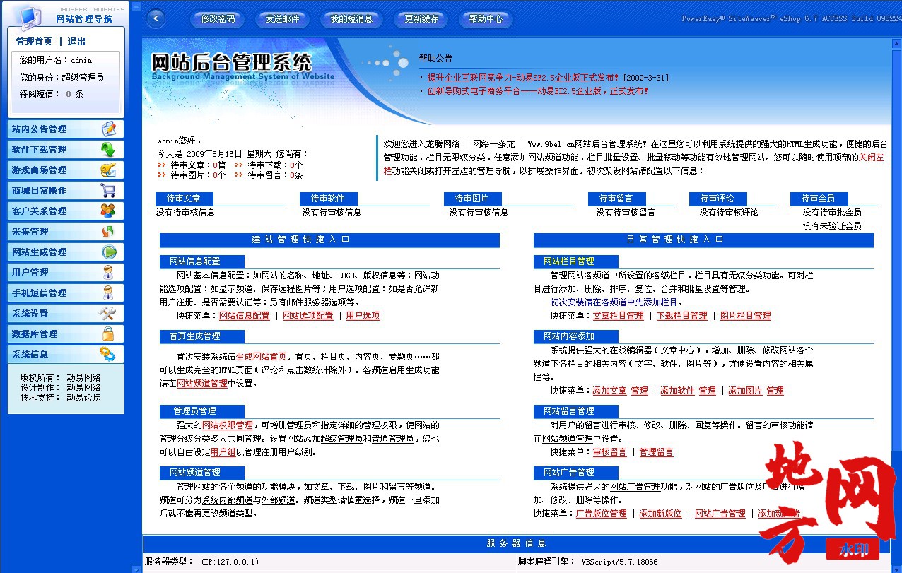 115246sl6ob9wwlgelqajg.jpg