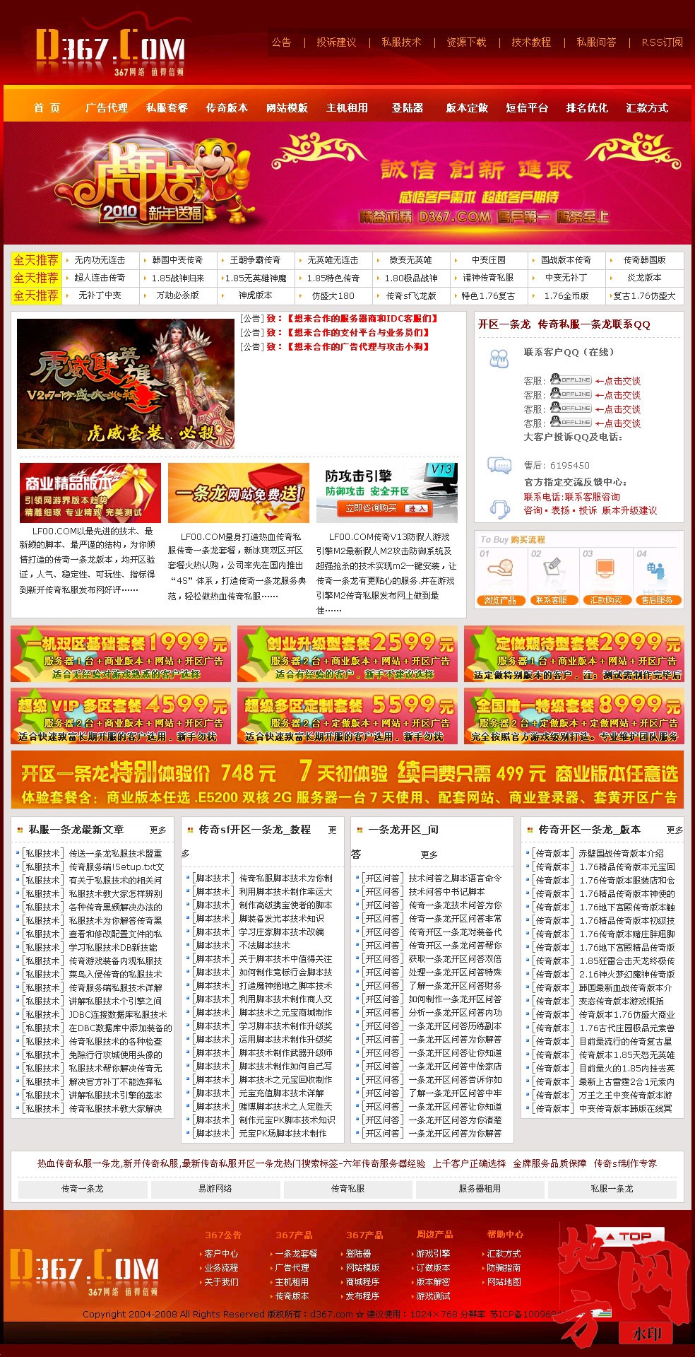 115257egxzsxmlsgrt3giv.jpg