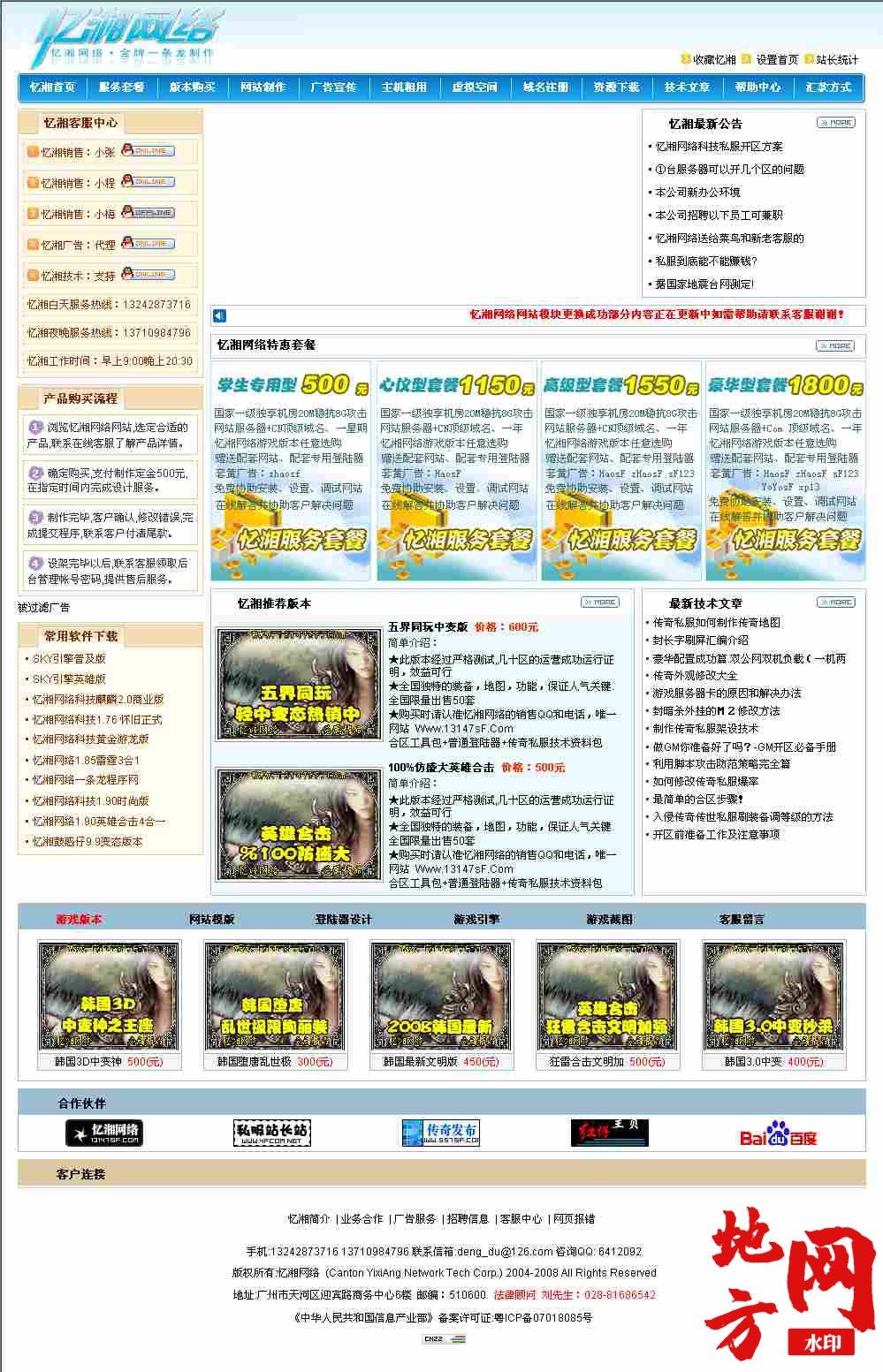 115312lsntbnqnm0mnolo2.jpg