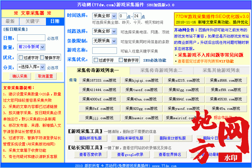 115322b33mllp7v308dilj.gif