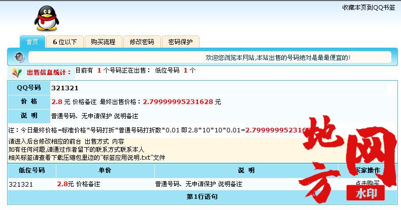 115402i1s0dcbz2nht3uw2.jpg