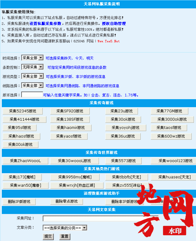 115402qs39p193ts3h3pop.gif