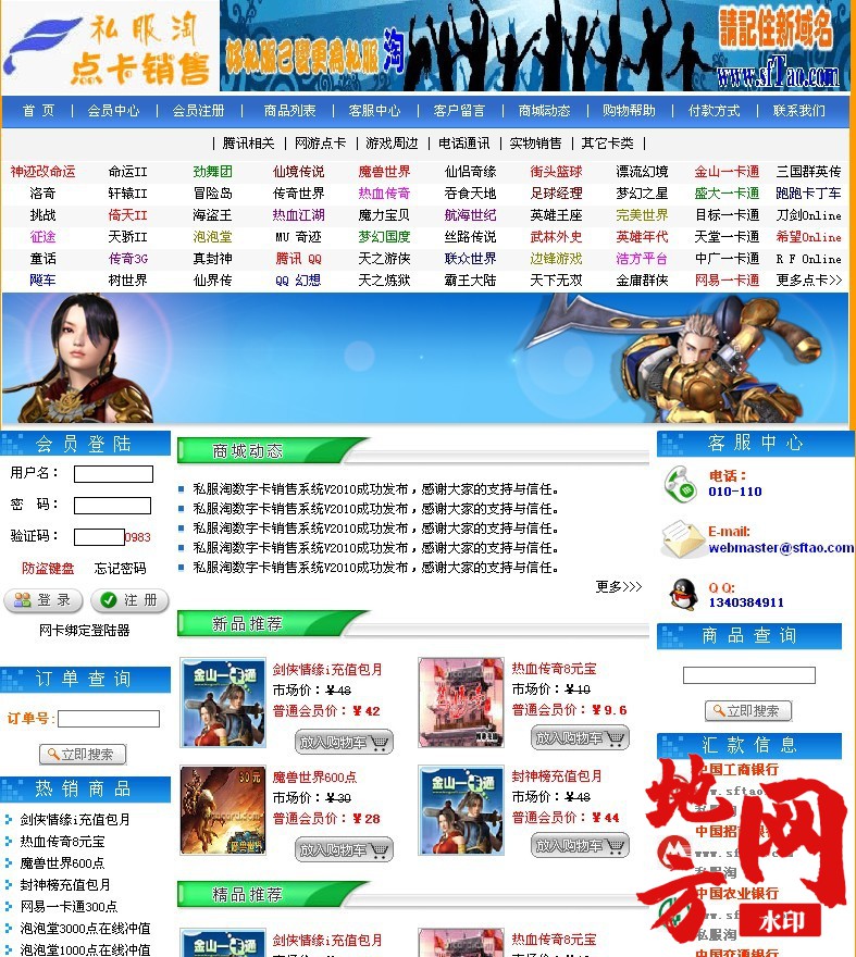 115405zw0834n1oft706we.jpg