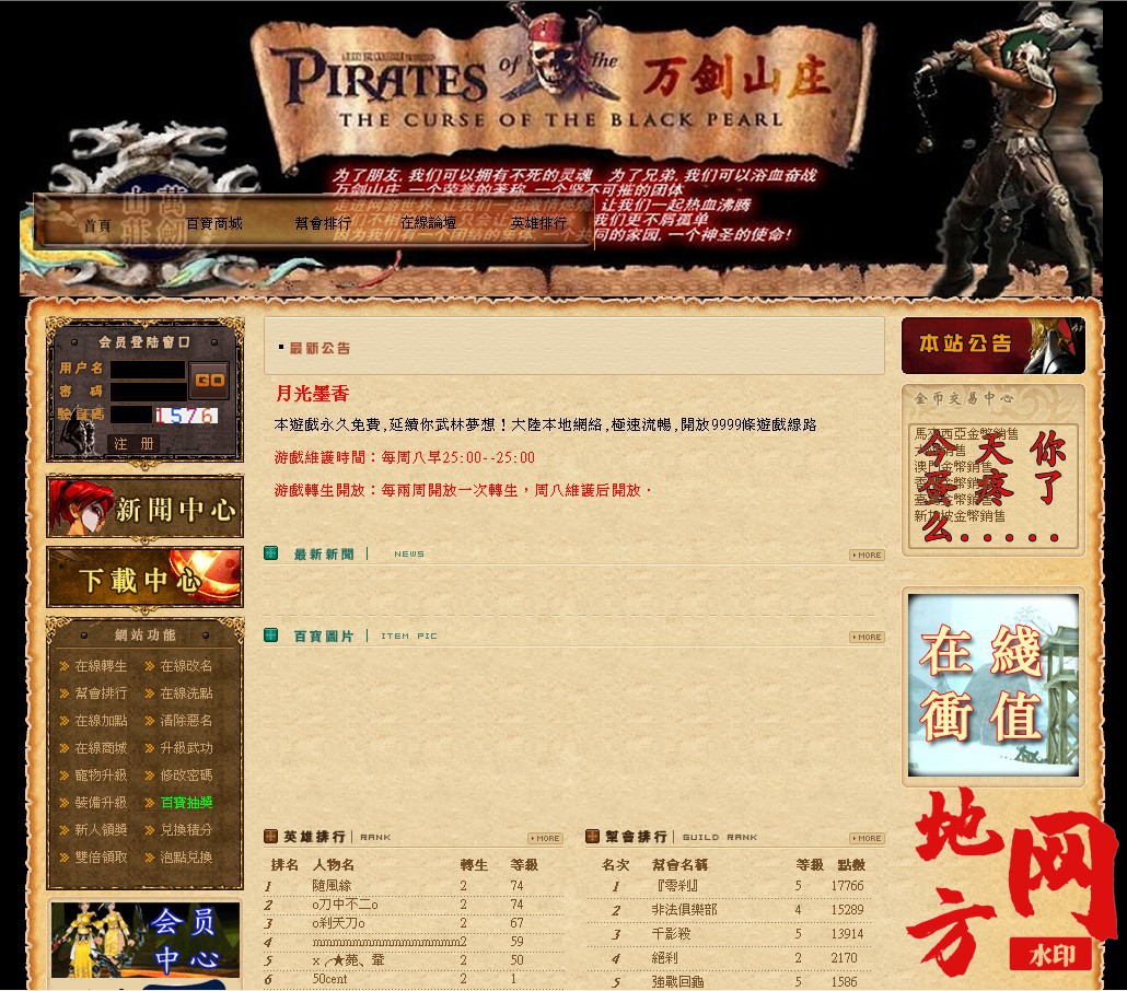115621ywz07h0sw02tp0sh.jpg