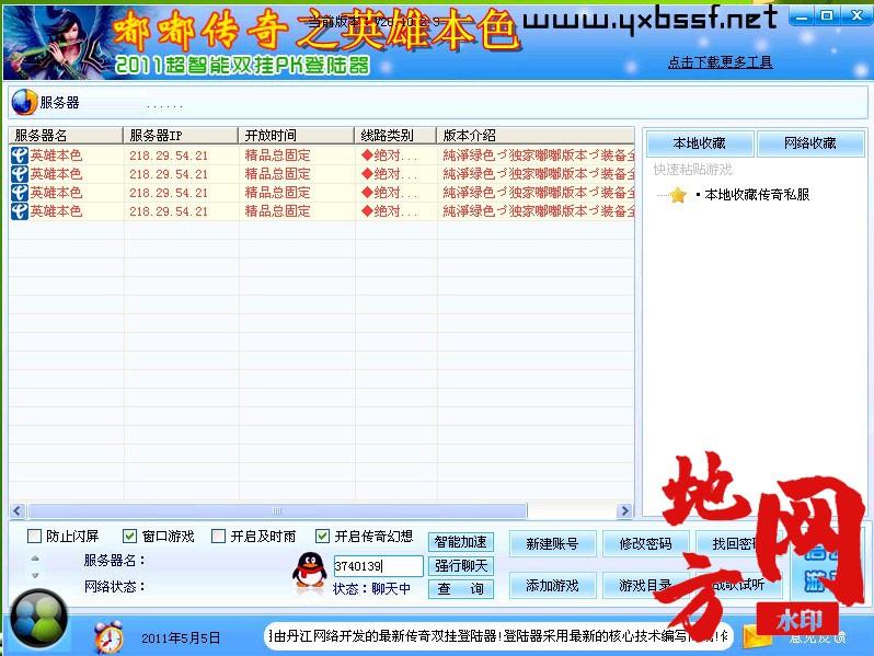 123304qsawcswfpc3ovcgg.jpg