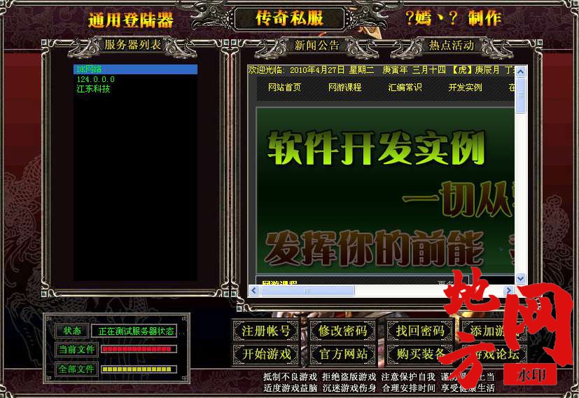 123413qxgau57srb7omx2a.bmp