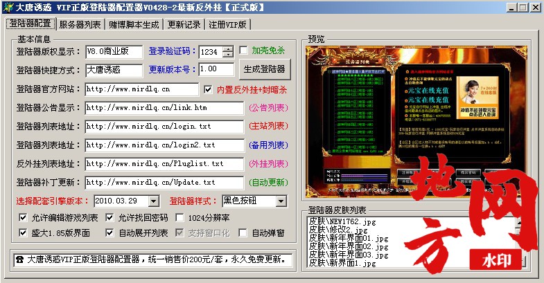 123414xbdo5lrx7l5w0rrx.jpg