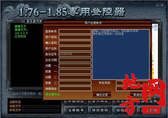 123445rd8egq7mgqirf5iz.bmp