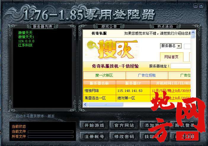 123446irzok1mpxphmhmhz.bmp