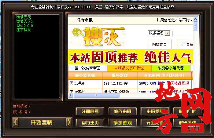123519rckz1w0kek71w3c1.bmp