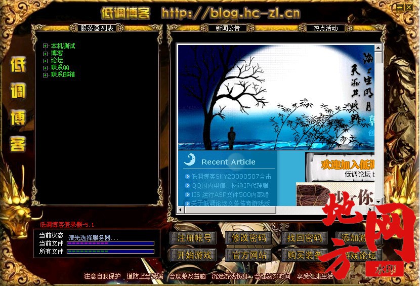 123605bwy7447cccurdkur.jpg