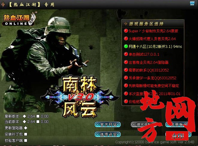 123718igu2yghbmloczz3b.jpg