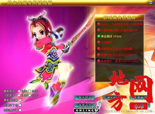 123720p2pq72qnxxd2o257.jpg