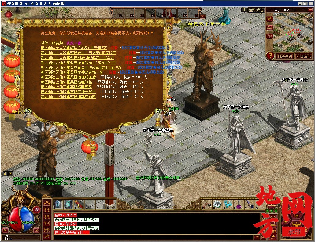 132508wr0rrt904qt0oohy.jpg