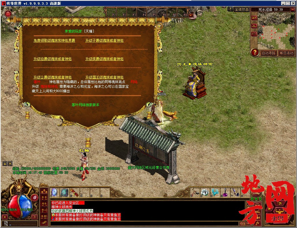 133009t2ogtoyhdrdd2god.jpg