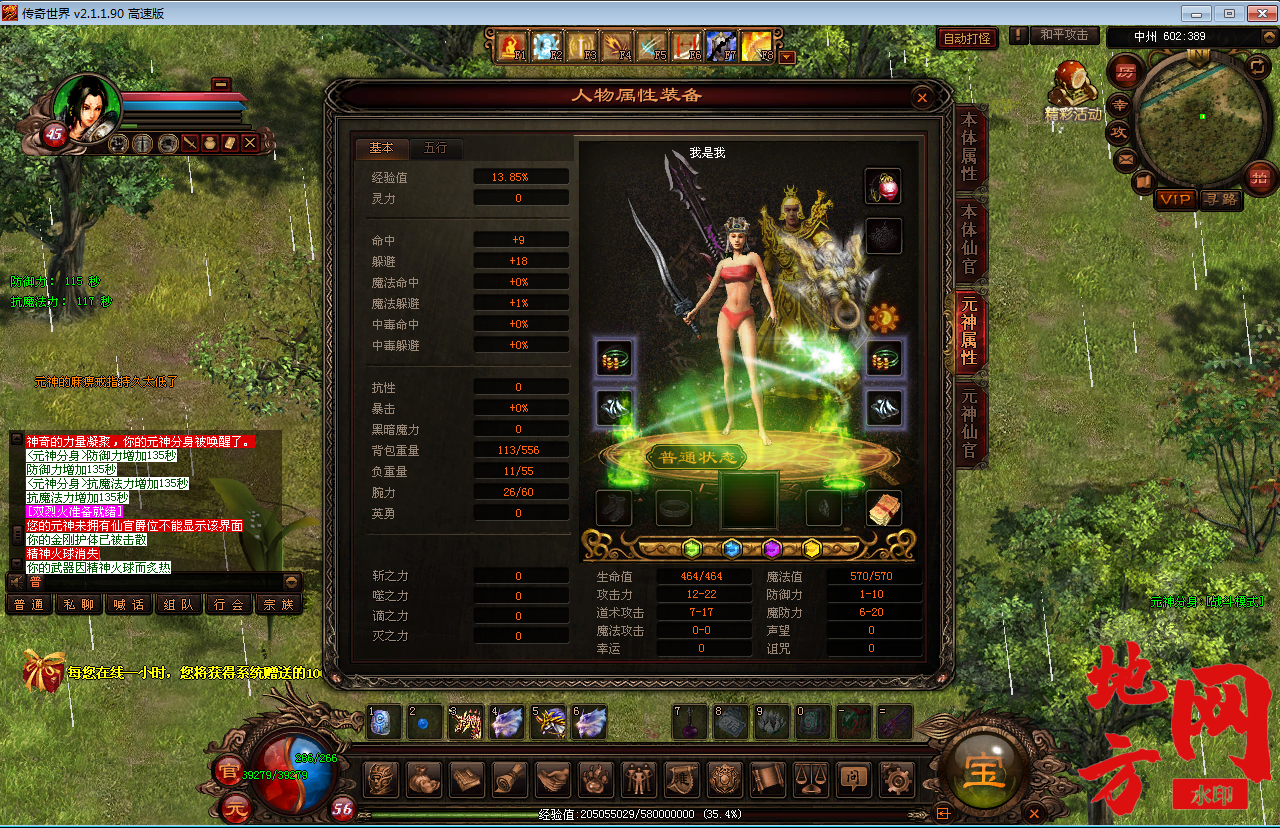 134507ms99b1yshepynplm.png
