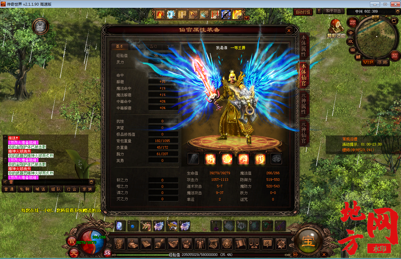 134509h9pkqkna2azrq9op.png