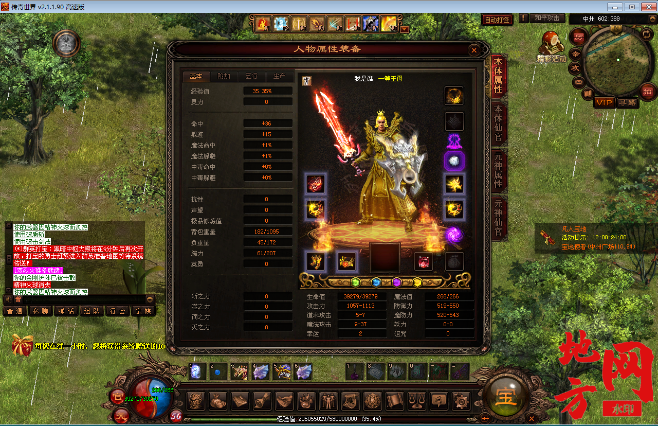 134510woo44esswqbbcy55.png