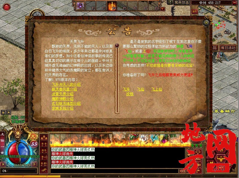 142002wua3uaaagaauu4ap.jpg