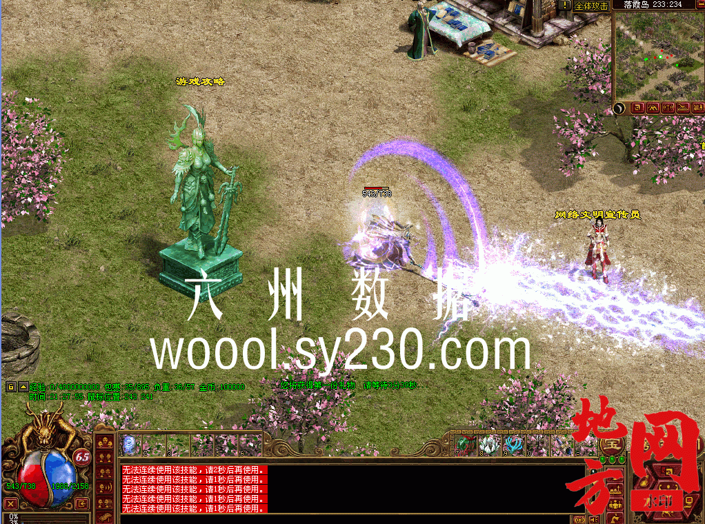 143005wqezwvdkt47eteee.gif