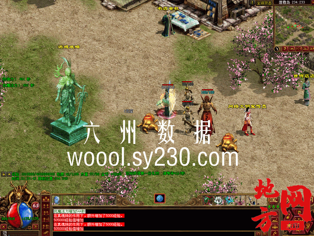 143007mj32u4j6jxfc2g2r.gif