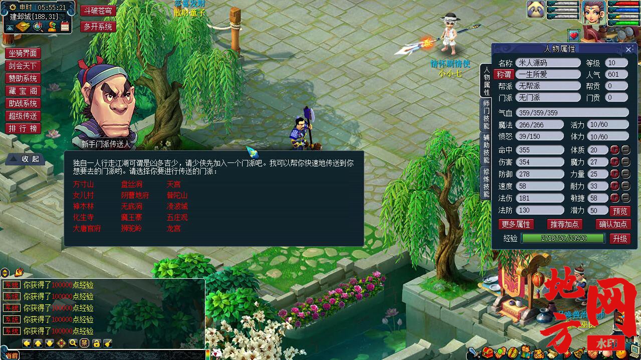 152517o2scc22w99pp4sp2.jpg