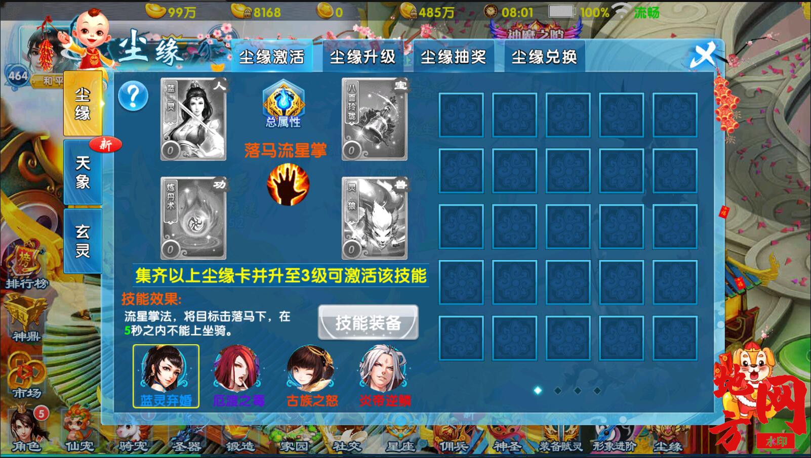 154029x93qf9wq35gu9m99.jpg