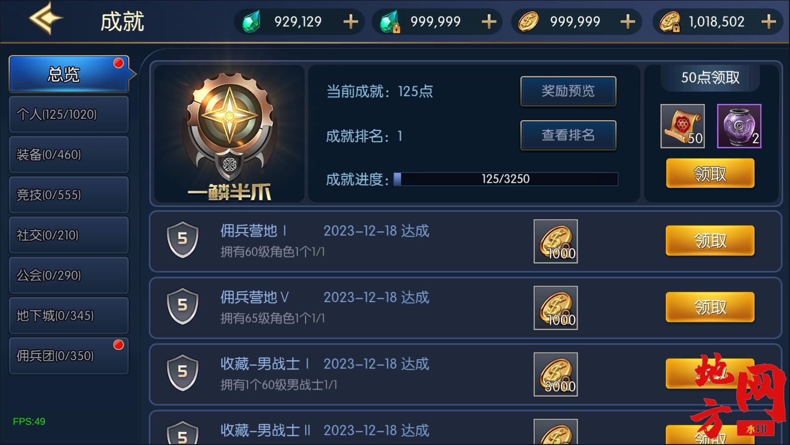 154110lis00rvtstfvowdh.jpg