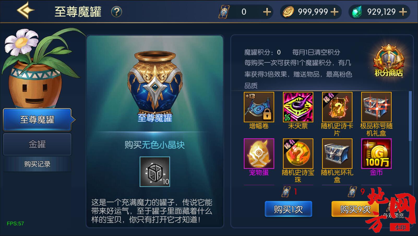 154113eeu3zeb6wzgxewld.jpg