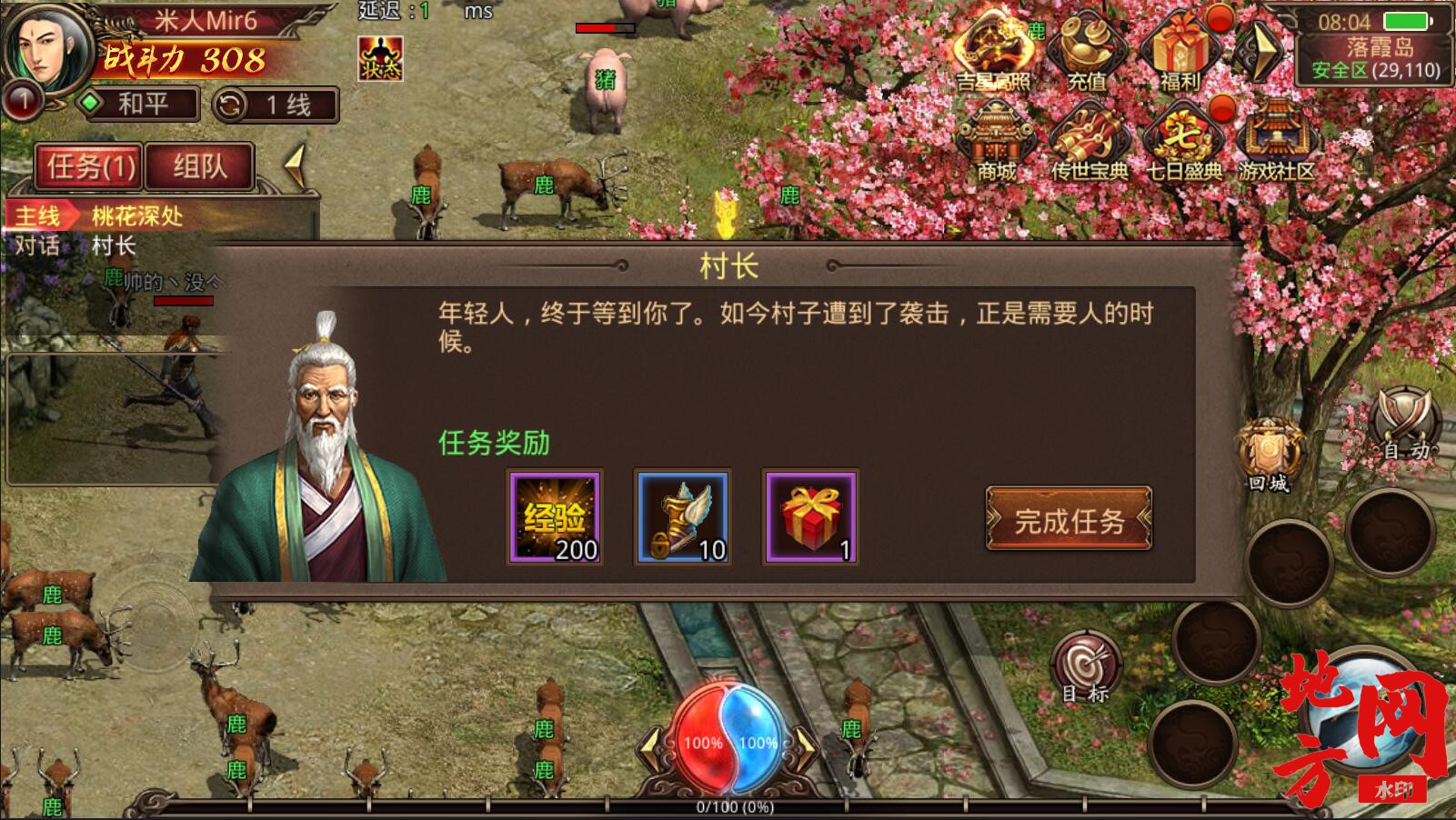 154221xnsup8jkrrtg788p.jpg