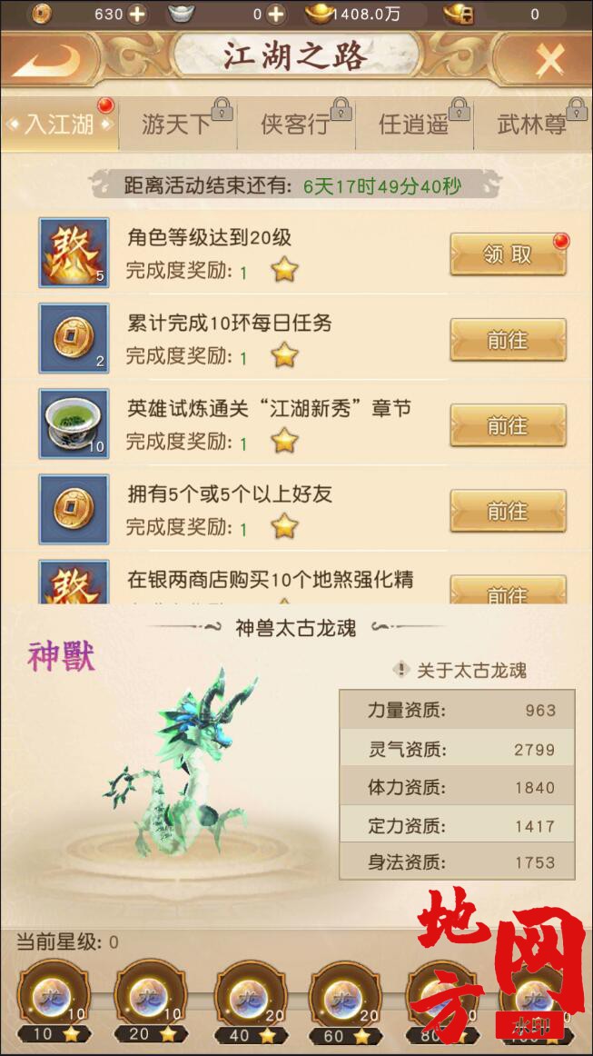 154232h6ascsiis66psegs.jpg