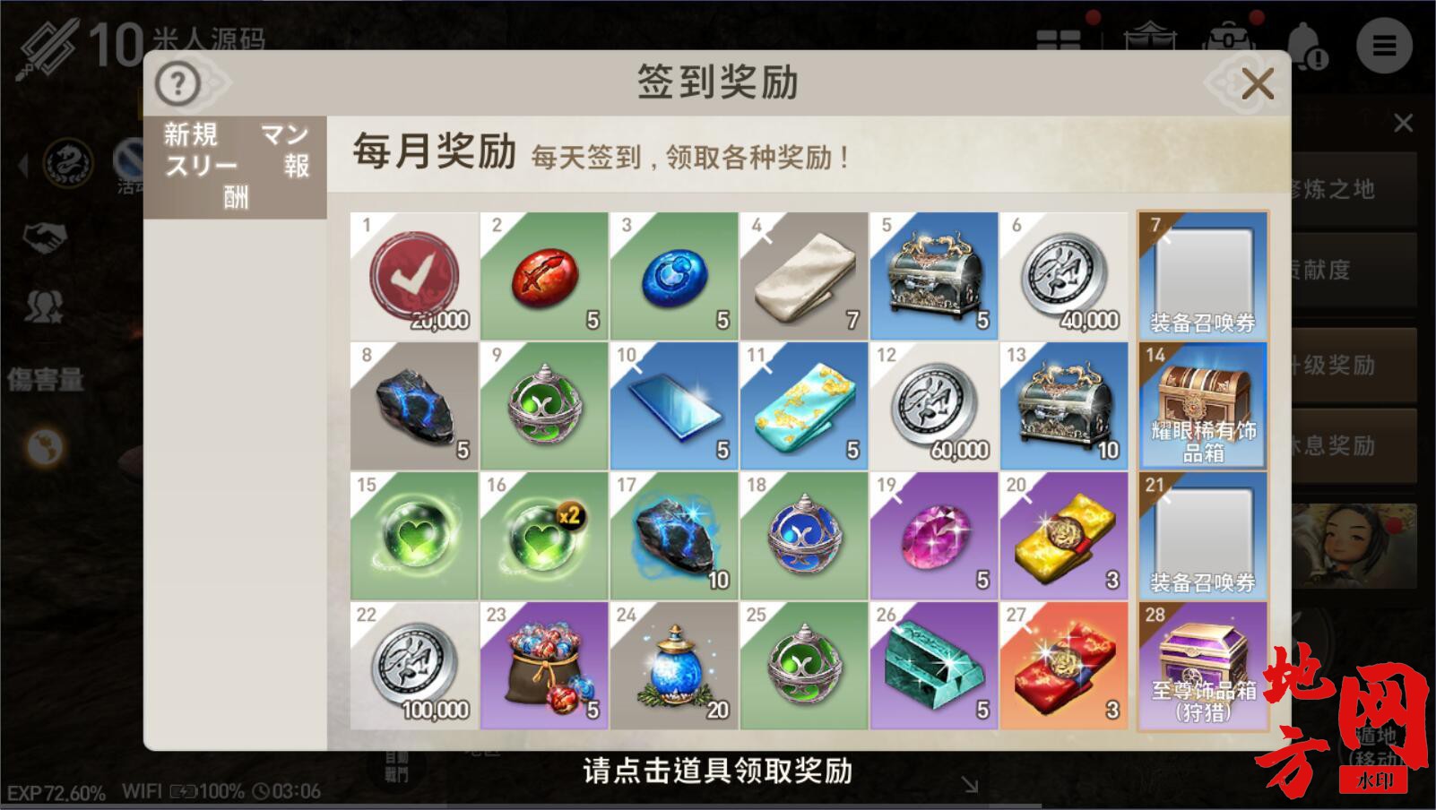 154303ktpd8tcp7catozt7.jpg