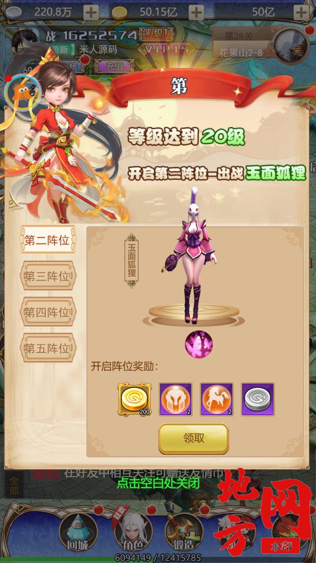 154324yc5cppiri55ux4no.jpg