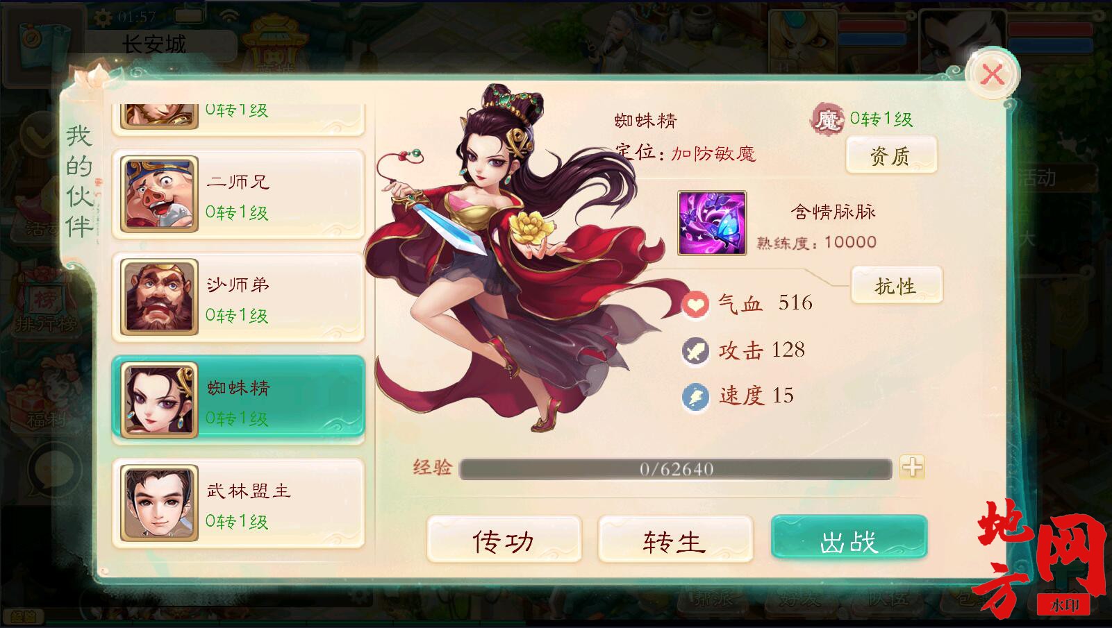 154414d2pqzn2nfc16vz6c.jpg