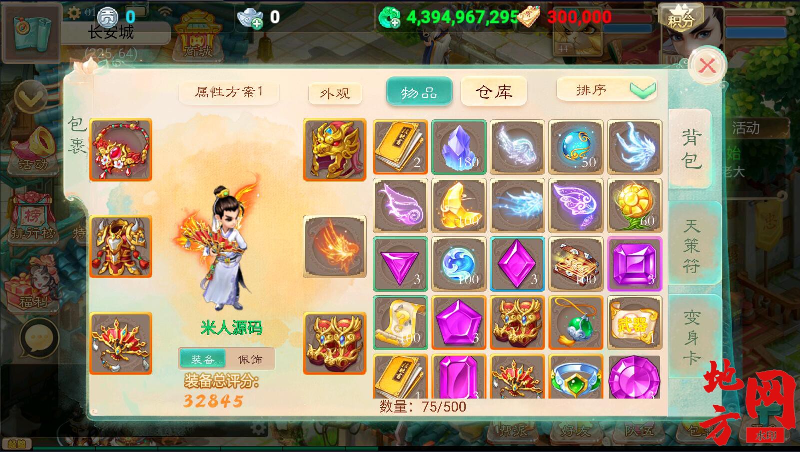 154414u0jjw5jzoww0jvms.jpg