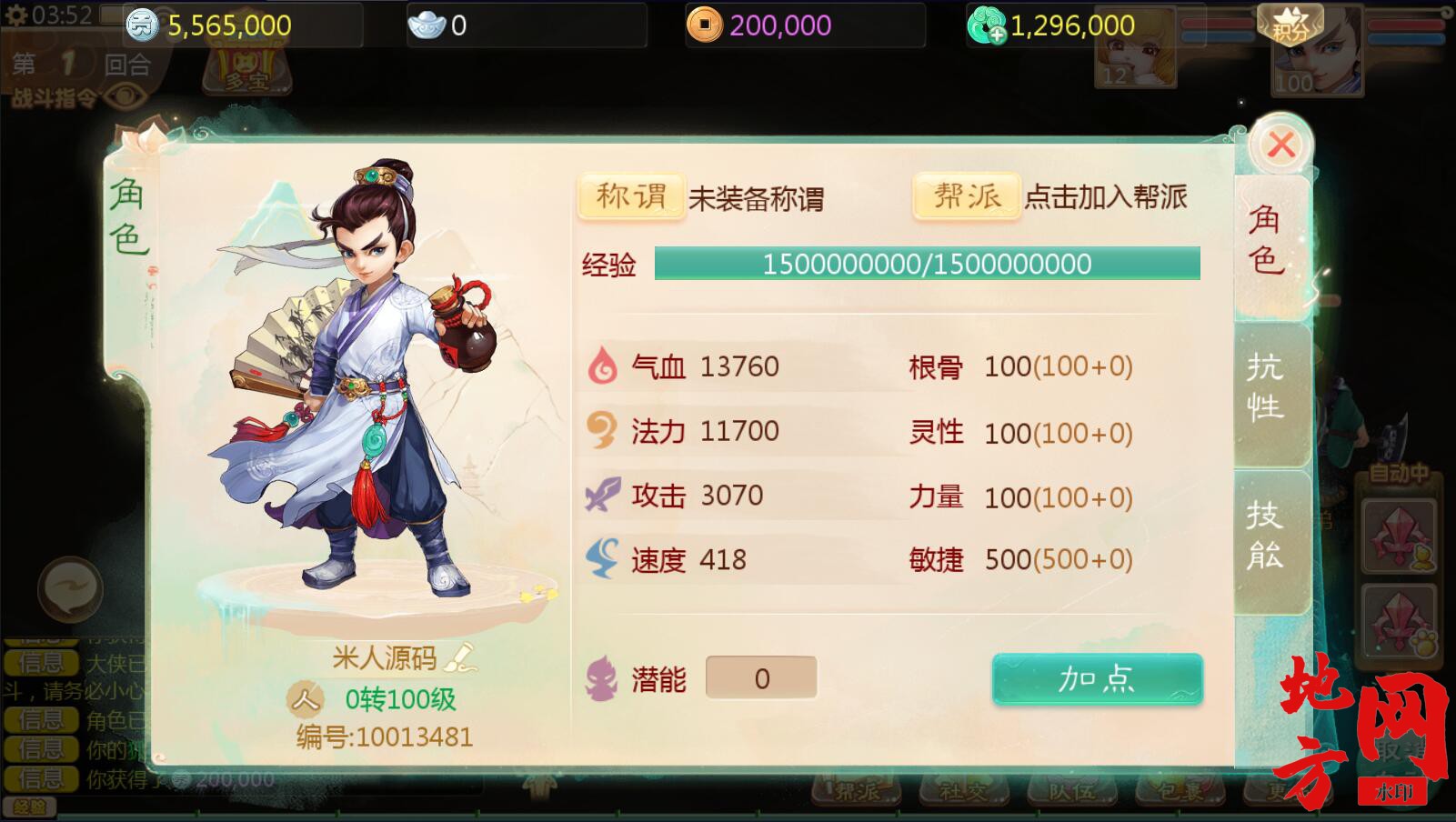 154427mo78abnn4ou1u7on.jpg